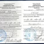 EO_MECNIKOVA_3